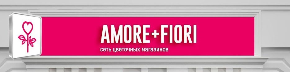 наружная реклама цветочных магазинов